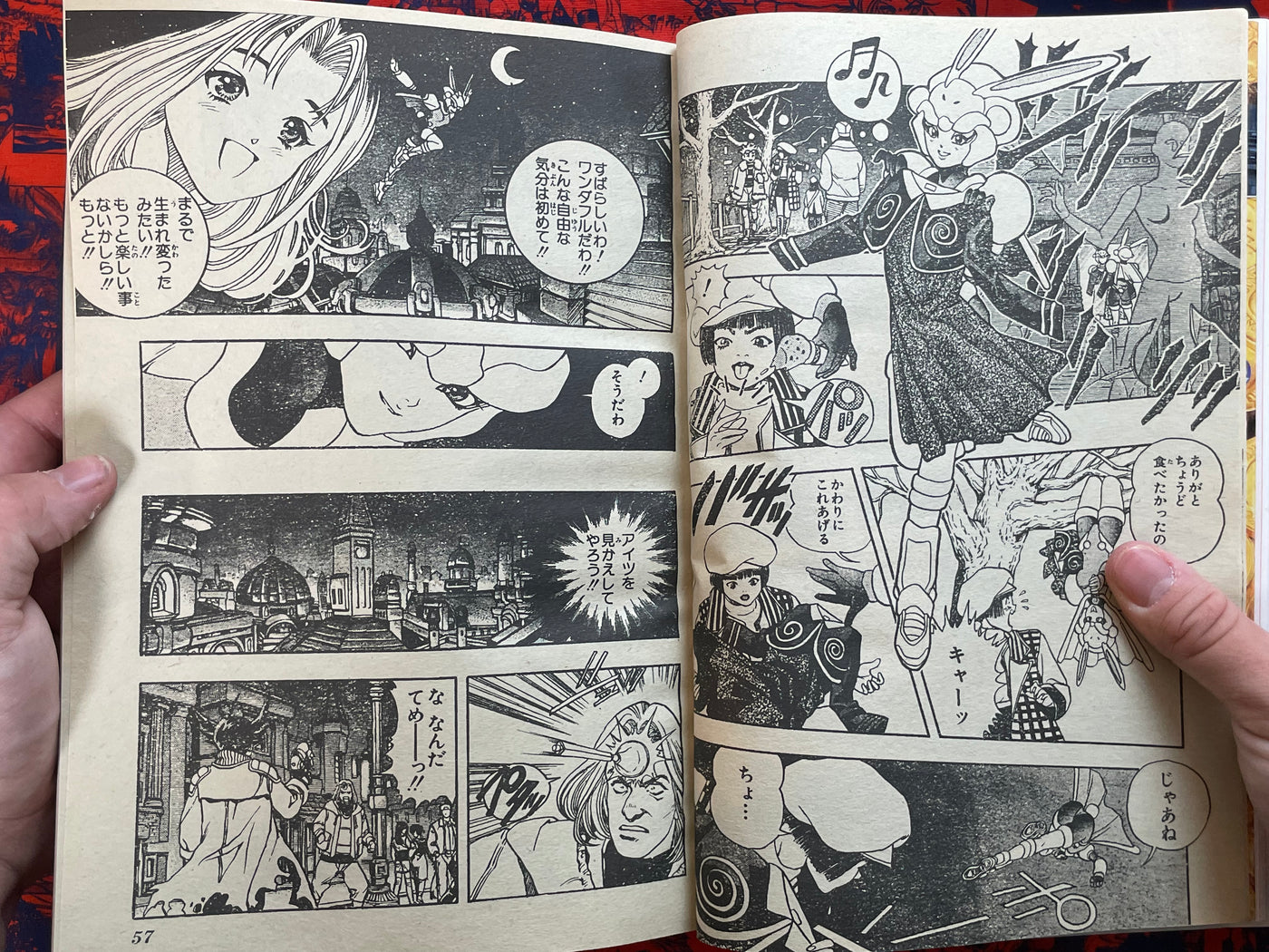Weekly Shonen Jump Magazine #3-4 (1995/1)