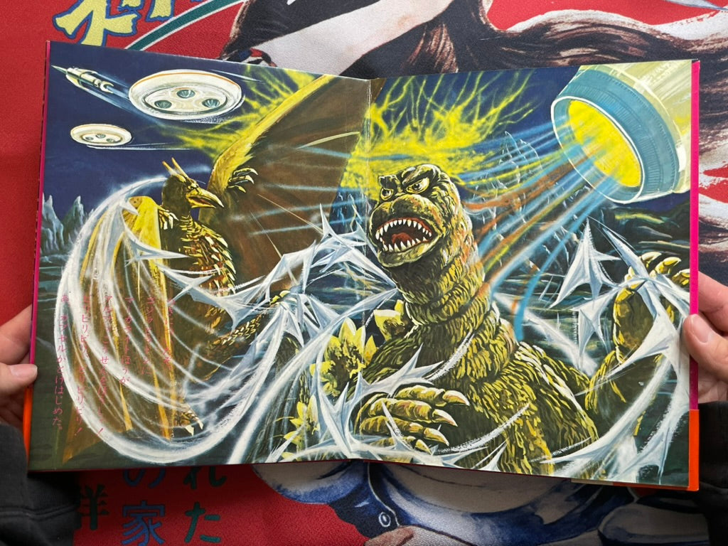 Godzilla Goes to Space Picture Book + 8mm Film + Sonosheet (Late 1960s)