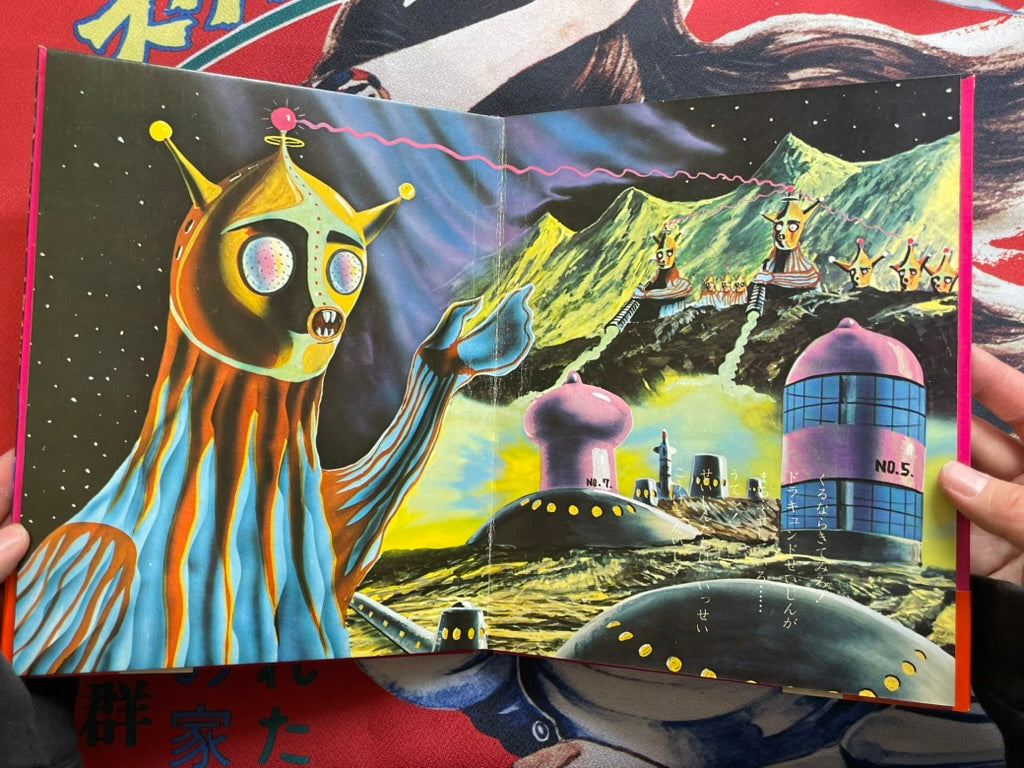Godzilla Goes to Space Picture Book + 8mm Film + Sonosheet (Late 1960s)