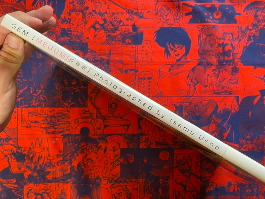 Gem Megumi Photo Collection (Obi Included) - Hardcover by Isamu Ueno (2001)