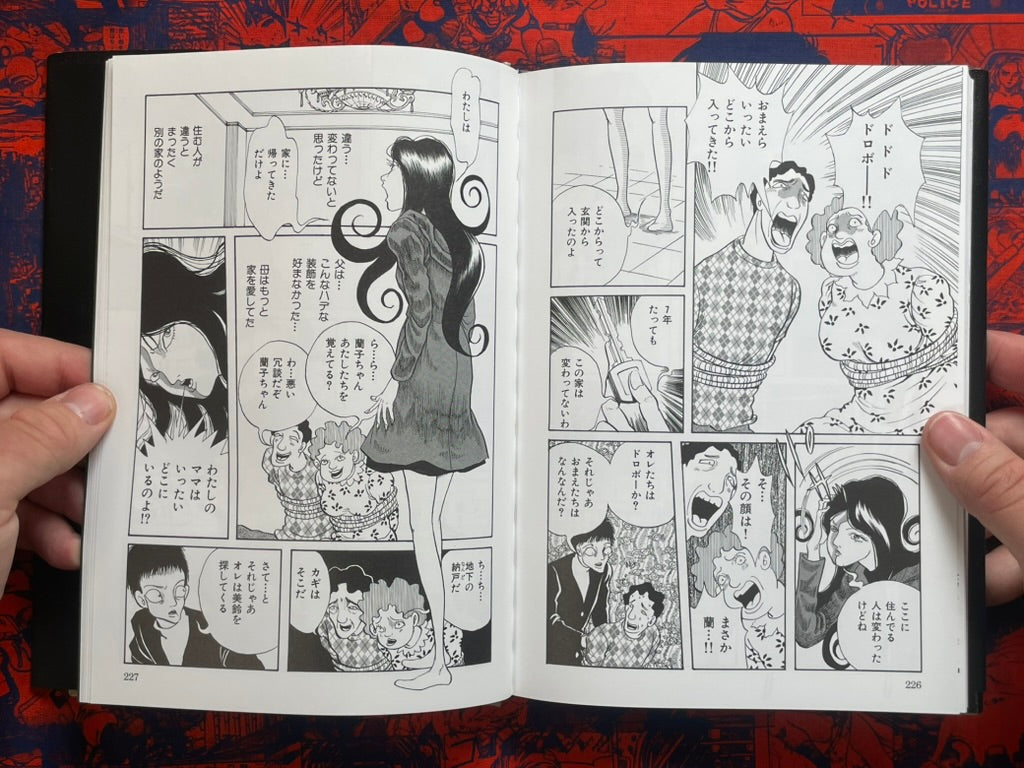 Poison Witch Ranko Full 1-2 Set - Limited Edition Hardcover by Inuki Kanako (2025)