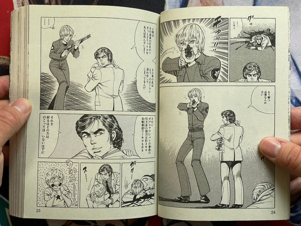 Dummy Oscar: Tall Kate by Koike Kazuo, Kanoh Seisaku (Konbini Ban Ed. / 2012)