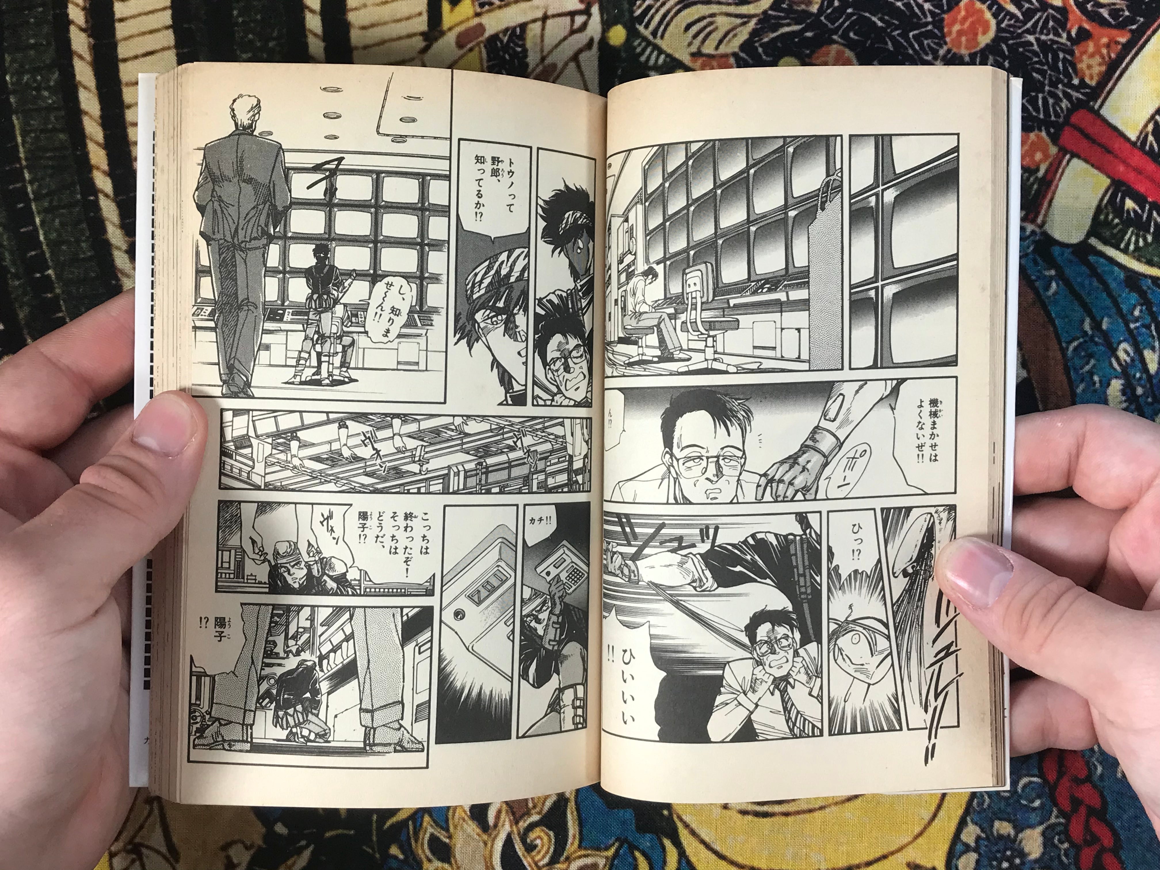 Heavy Metal Warrior Xenon by Masaomi Kanzaki (1986) 4 Volume Set