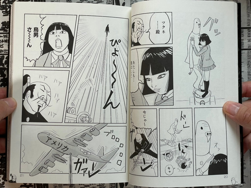 Birdman vs School Samurai by Miruno Eiji (2007)-thumbmail-5