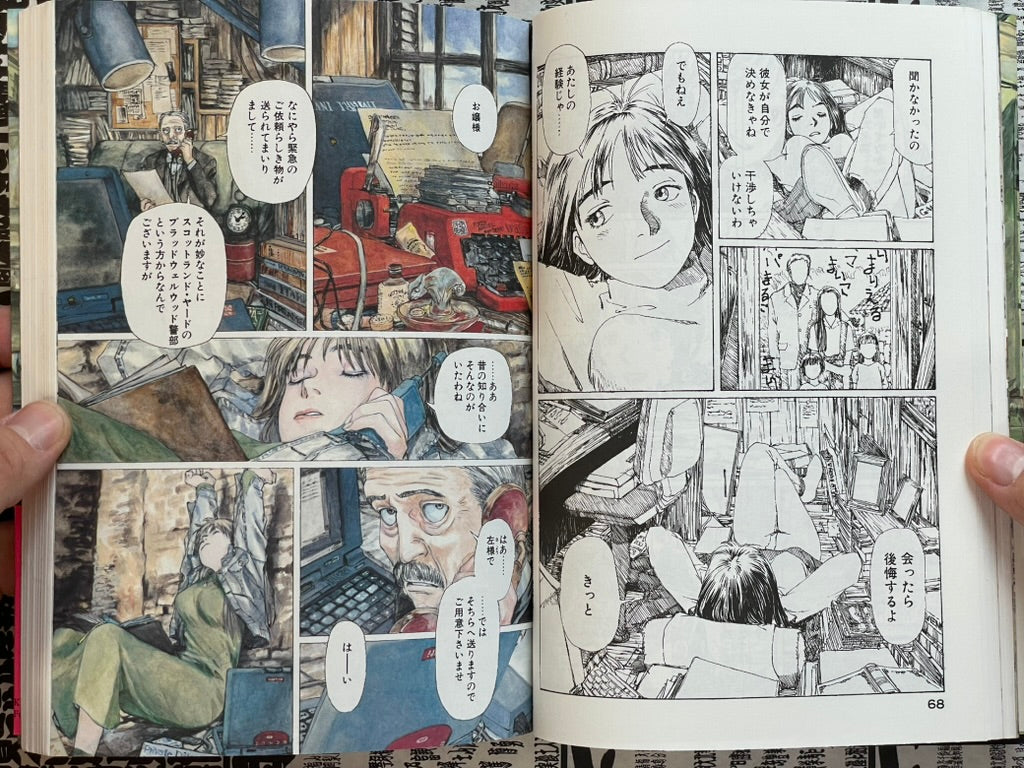 Forget my not Vol. 1 by Kenji Tsuruta (2003)-thumbmail-9