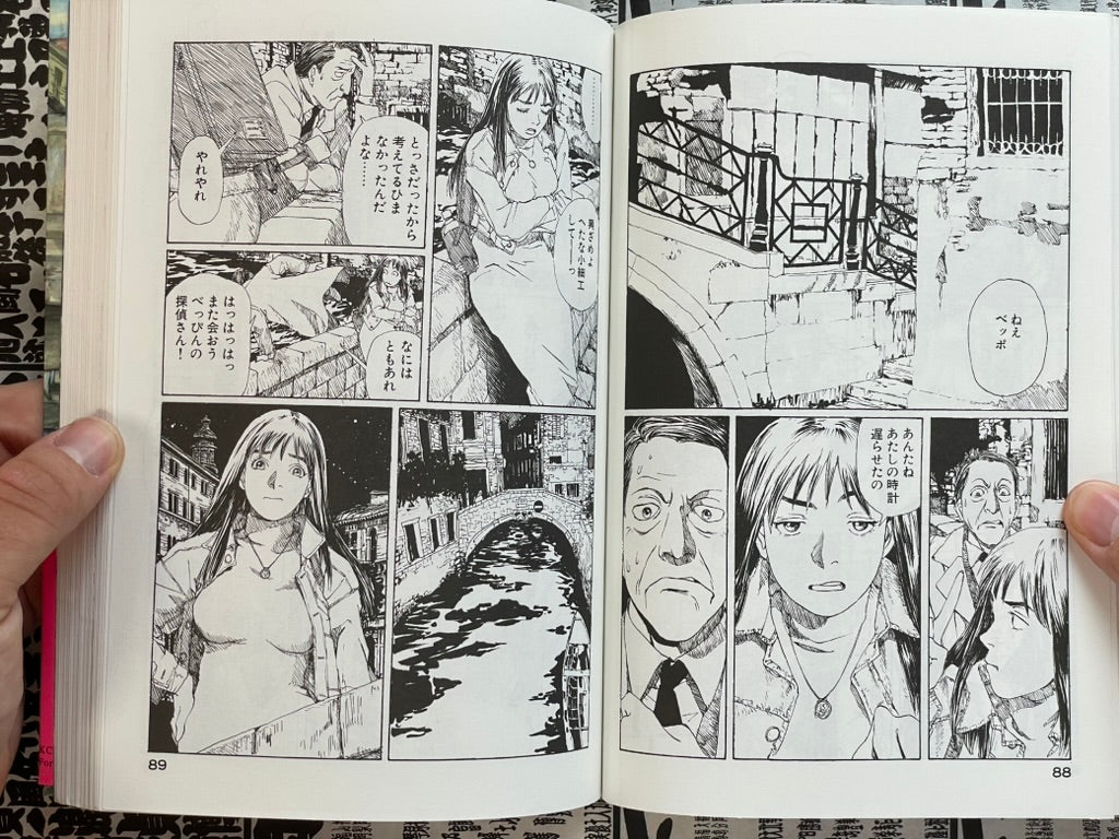 Forget my not Vol. 1 by Kenji Tsuruta (2003)-thumbmail-11