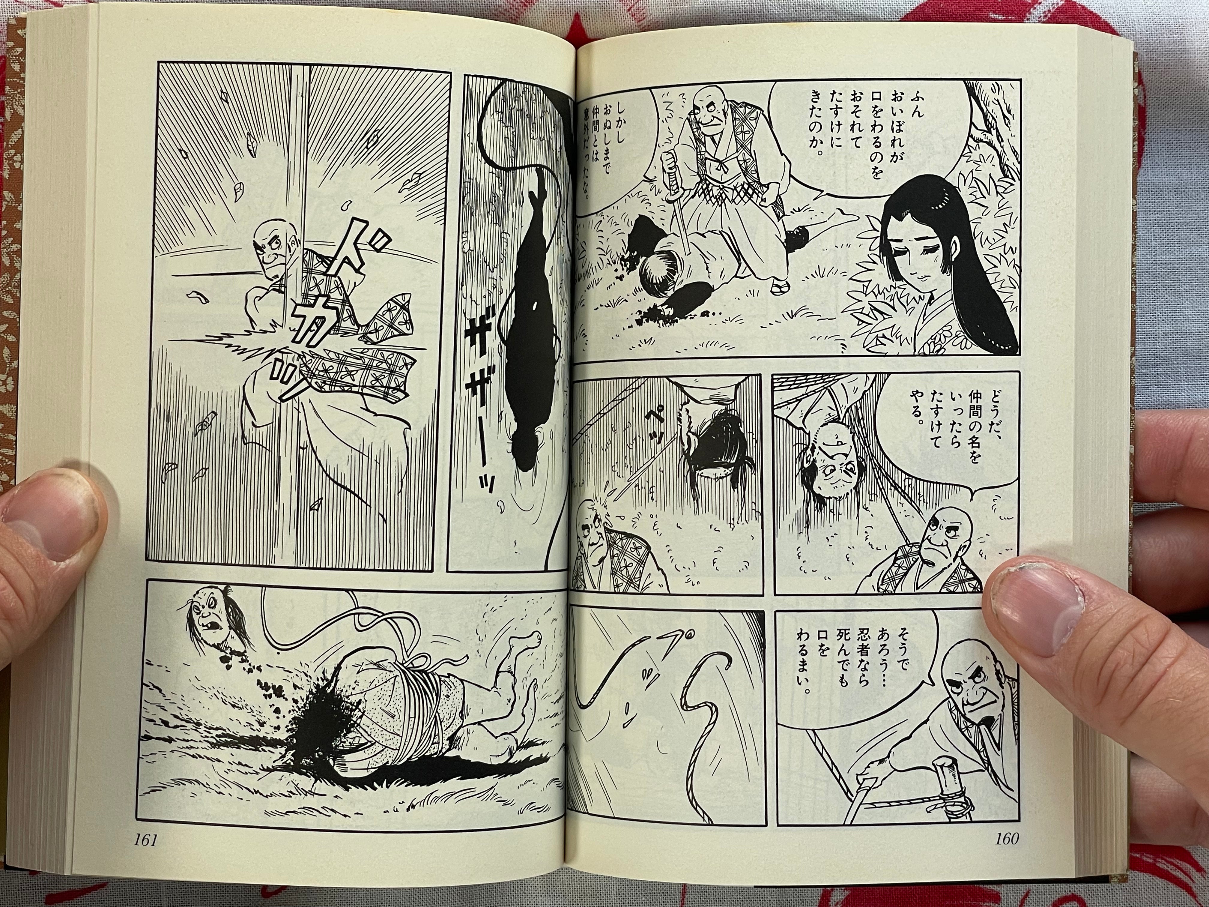 Red Flower by Yoshiharu Tsuge (Bunko Edition/1998)