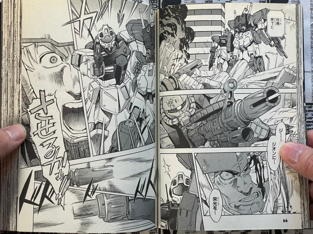 Mobile Suit Gundam Battlefield Record U.C. 0081 Vol. 2 by Natsumoto Masato (2010)-thumbmail-10