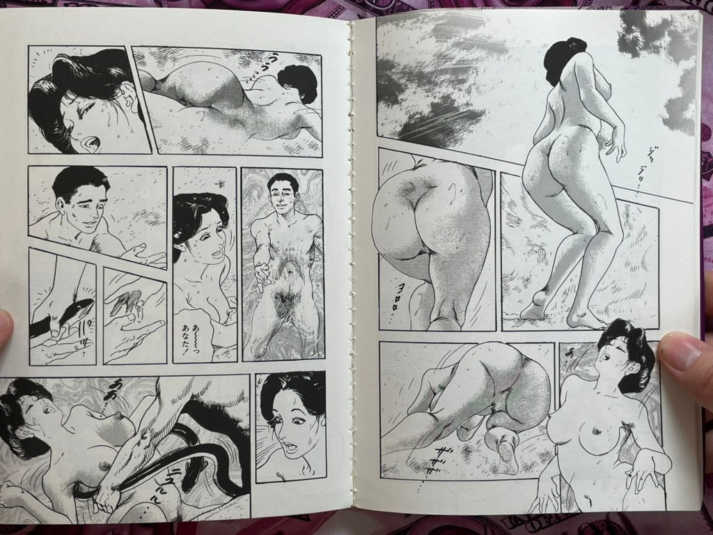 Widow's Body Sushi by Ken Tsukikage (1999)