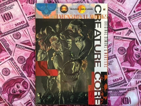 Creature Core by Yasushi Nirasawa (1992)
