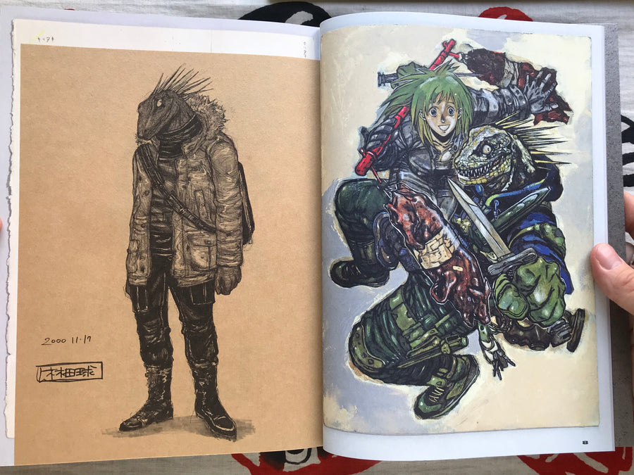 Mud and Sludge by Q. Hayashida (2022)