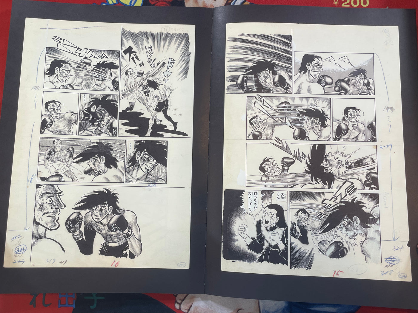 Ashita no Joe: To Ashes Manga Perfect Reproduction Book Series 2 by Asao Takamori / Tetsuya Chiba