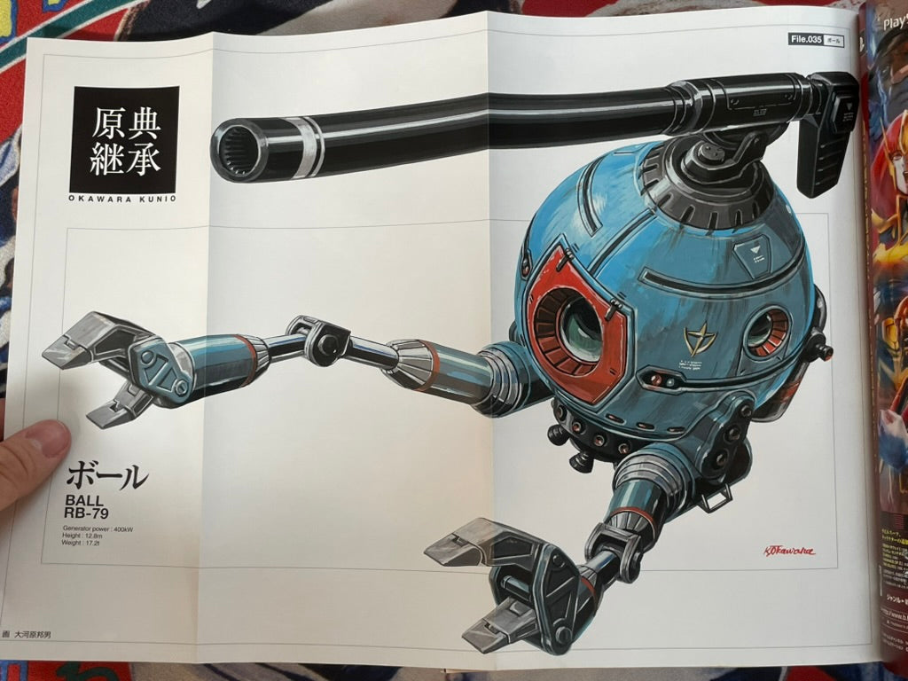 Monthly Gundam Ace (3/2009)-thumbmail-4