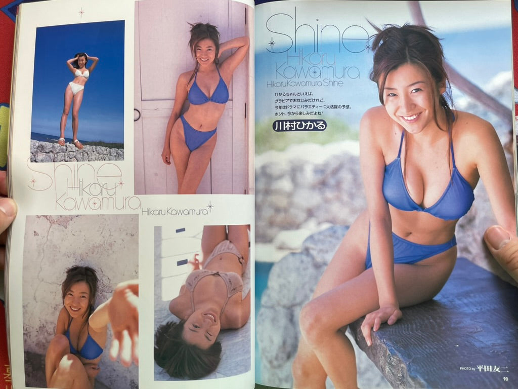 Wani Mook: Best Shot!! Vol. 9 (2001)