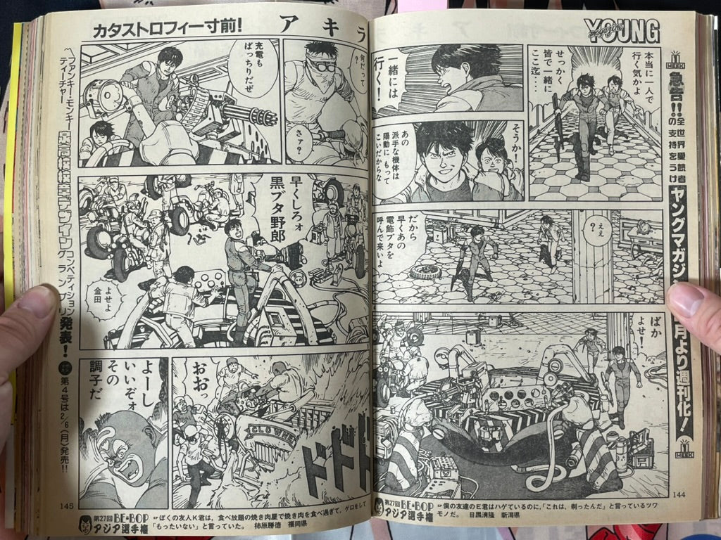 Young Magazine No. 3 (1989/2/6) - Akira Ch. 92-thumbmail-7