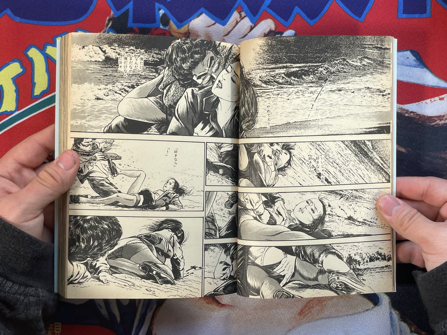 Young Nami by Takashi Ishii (1982)