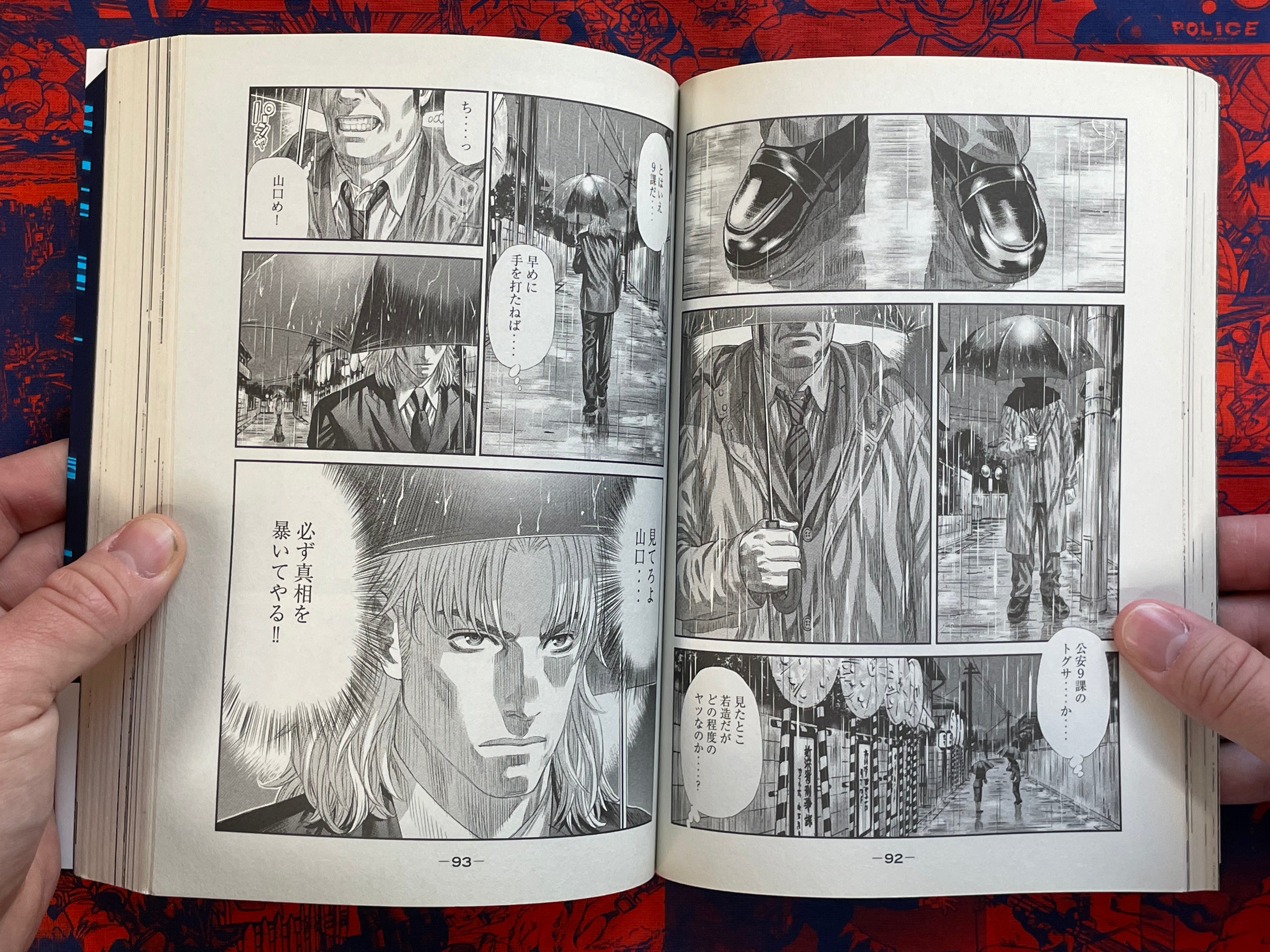 Ghost in the Shell Stand Alone Complex The Laughing Man 1-4 Full Set by Yu Kinutani (2014)