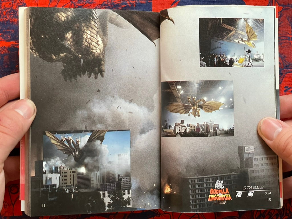 Godzilla vs King Ghidora - Uchusen Bunko Edition (1991)
