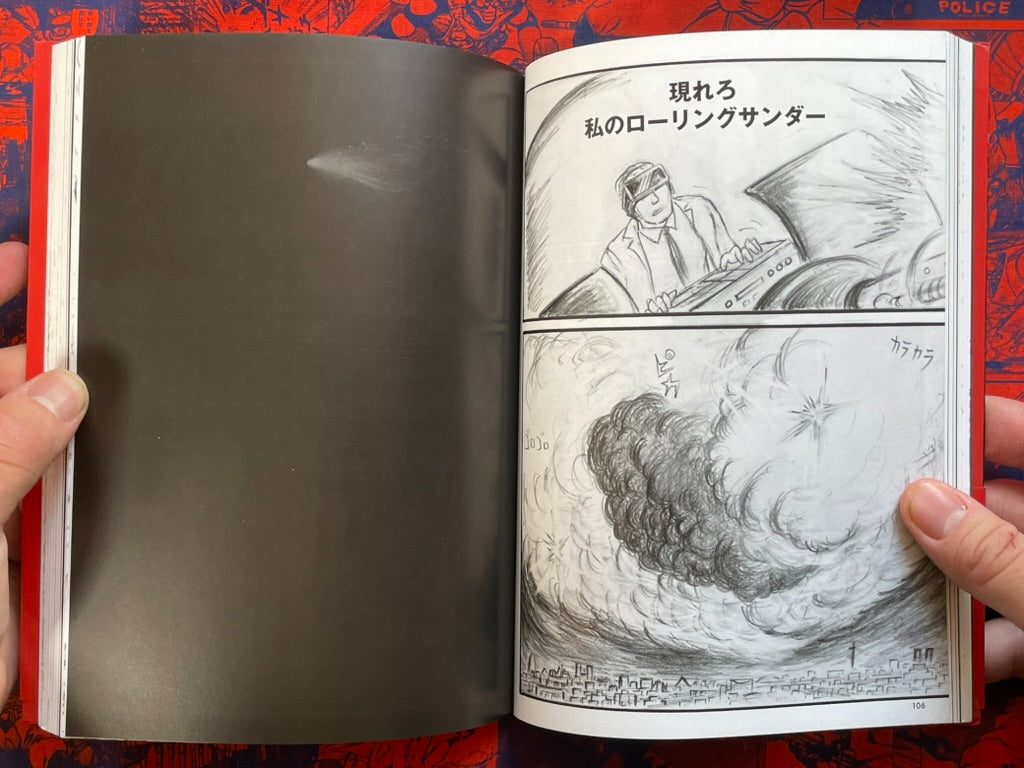 Rolling Thunder by Shigeru Izumiya (2025)