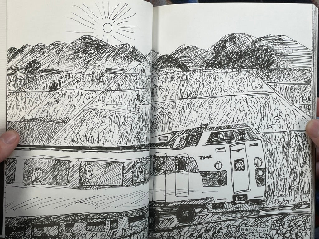 SIGNED w/ Train Map - Train Illustration Collection by Yuka Goto (2008)