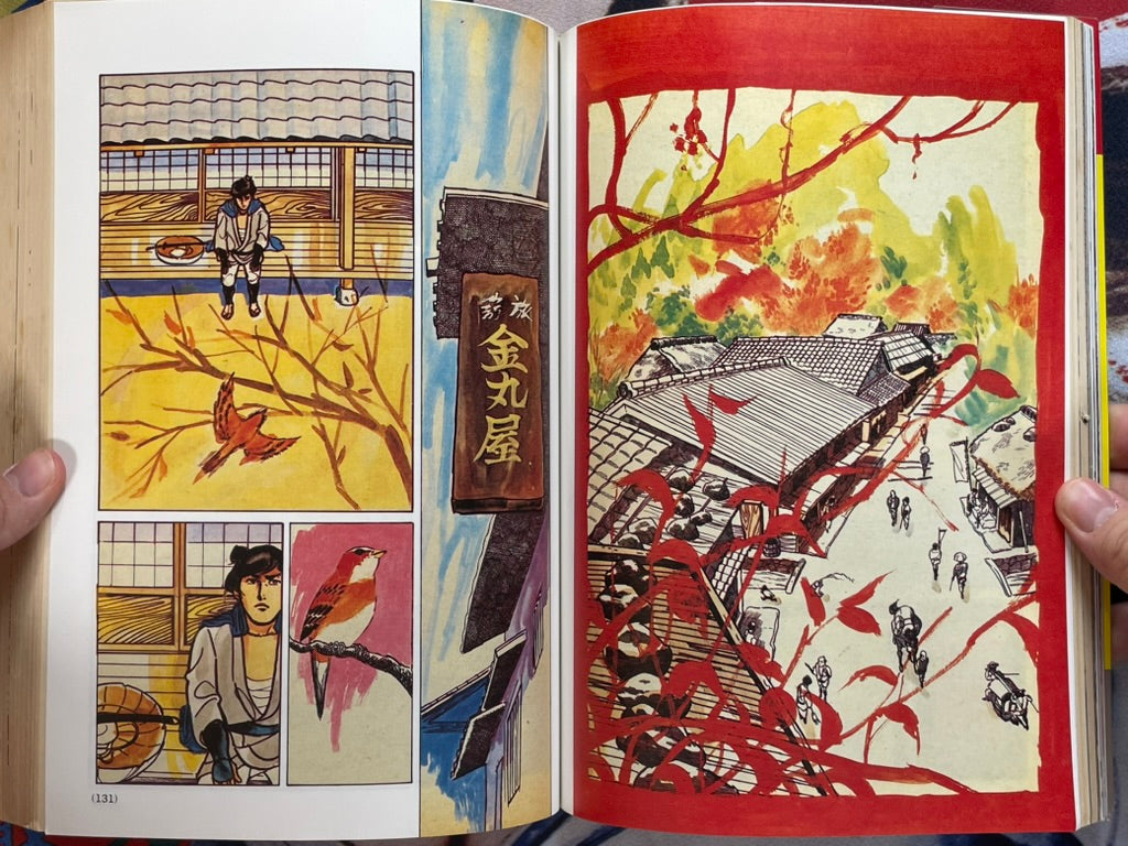 The Best of Shonen Magazine Vol. 2 (1991)-thumbmail-11
