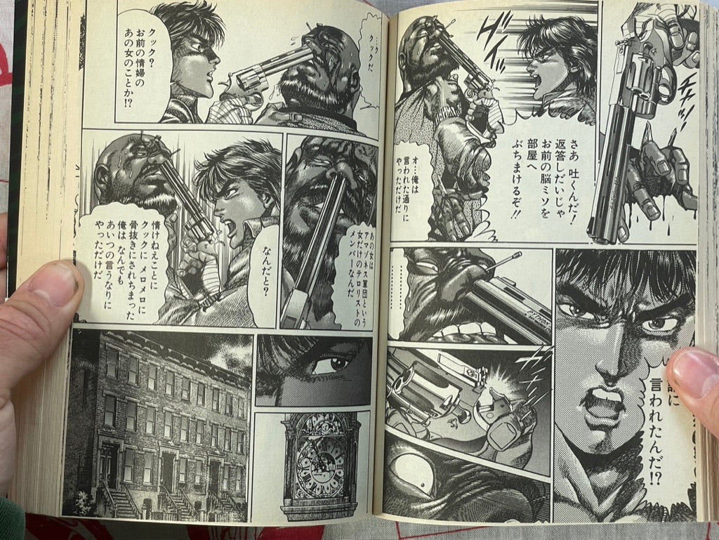 The Mission by Ichiro Kashihara & Noriyoshi Inoue (1991)