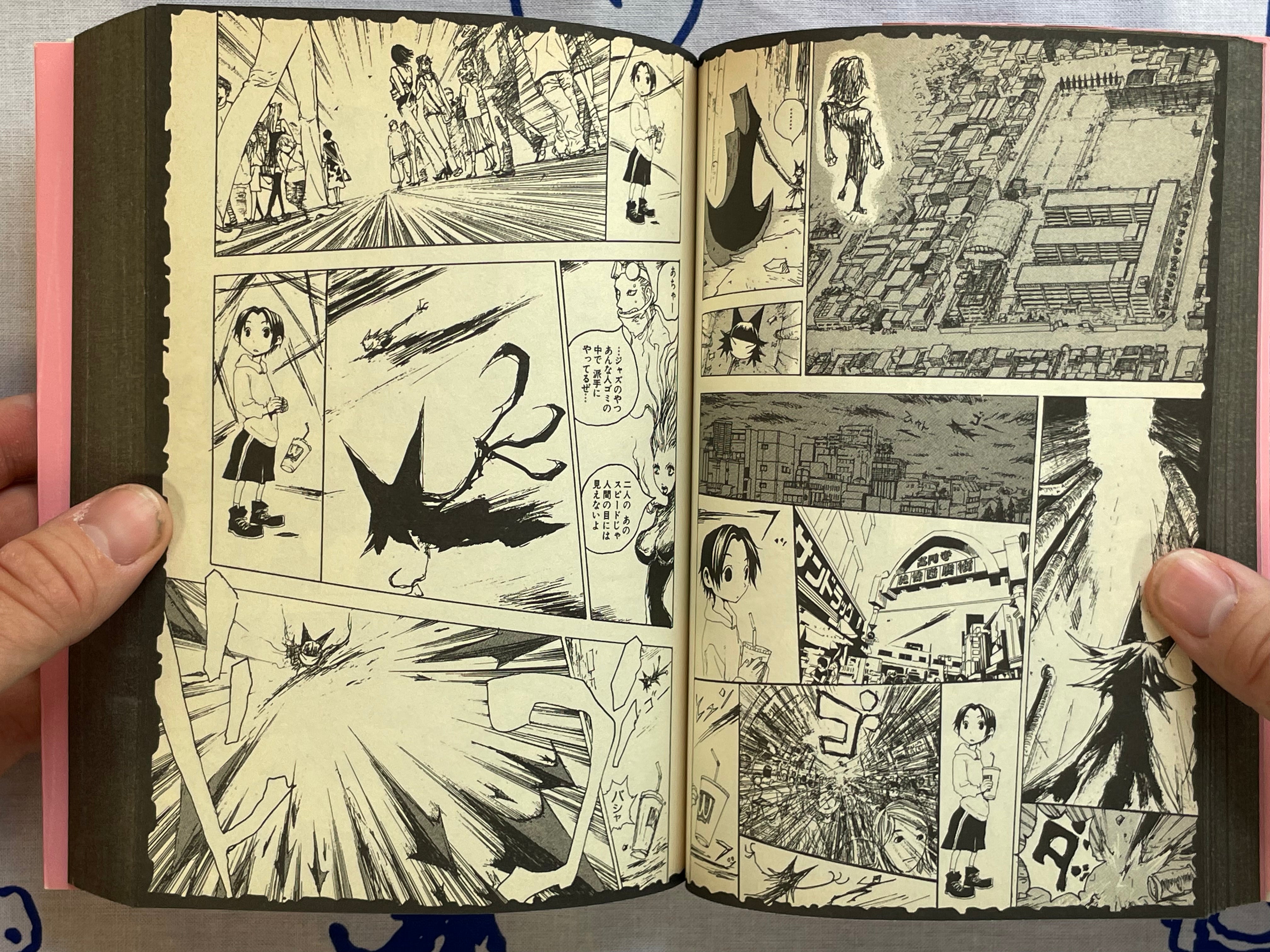 Gogo Heaven by Hiromoto Sin-Ichi (2005)