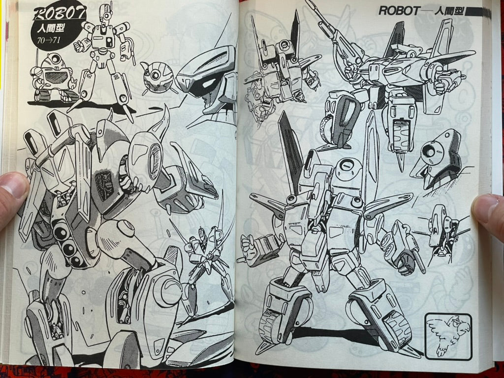 Anime & Illustration Best Collection by Annex (1986)