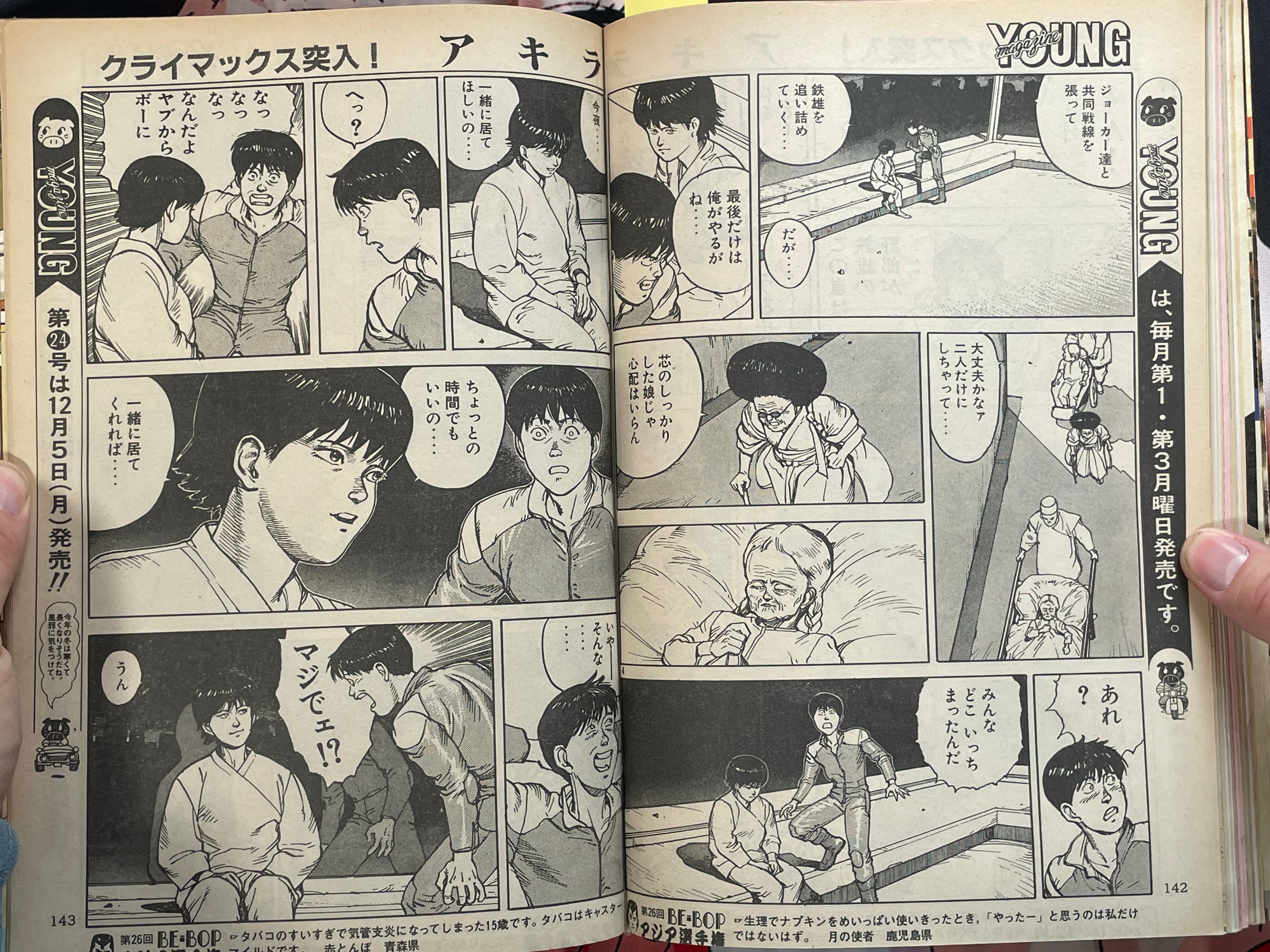 Young Magazine No. 23 (1988/12/5) - Akira Ch. 89-thumbmail-7