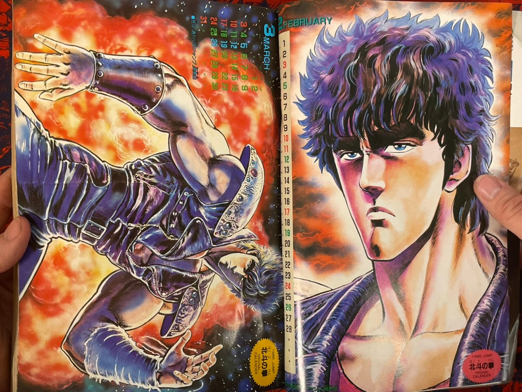 Weekly Shonen Jump Vol. 4+5 - Fist of the North Star (1/1985)