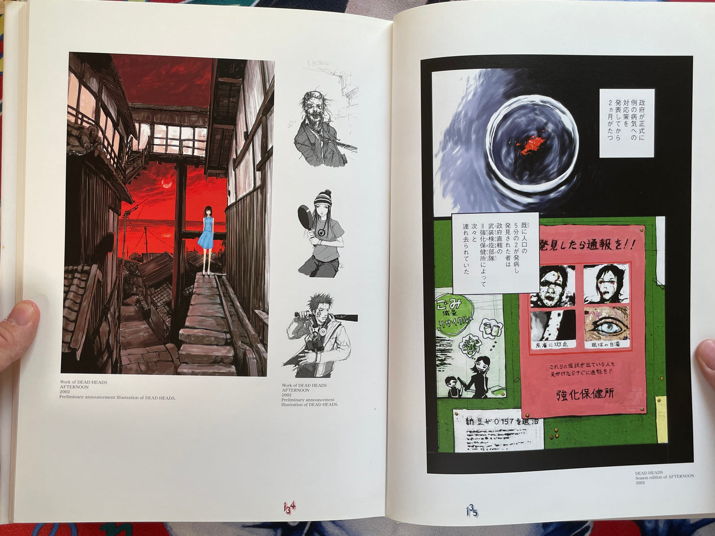 Blame! and so on by Tsutomo Nihei (2003)