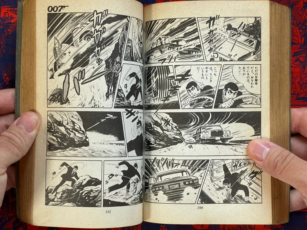 007: The Man with the Golden Gun Japanese Manga Edition by Saito Takao, Ian Flemming (1967)