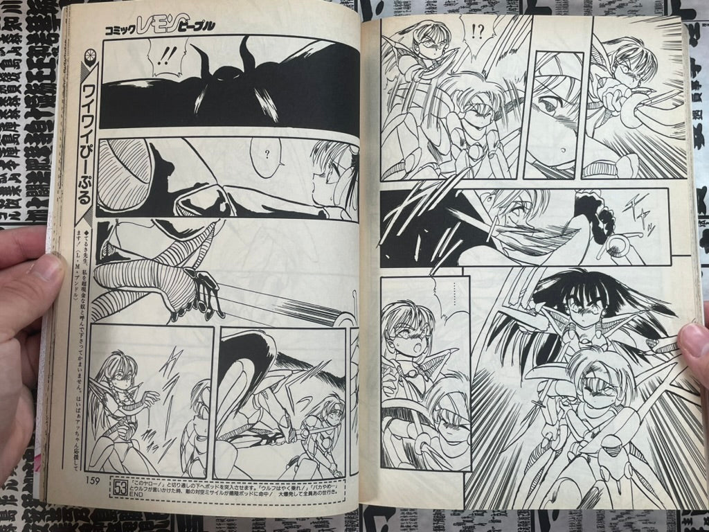 Lemon People No. 123 (11/1990)-thumbmail-11