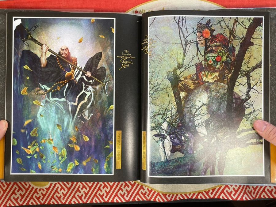 Suiko Den by Kimiya Masago and Morishita Sui (1999/Hardcover)