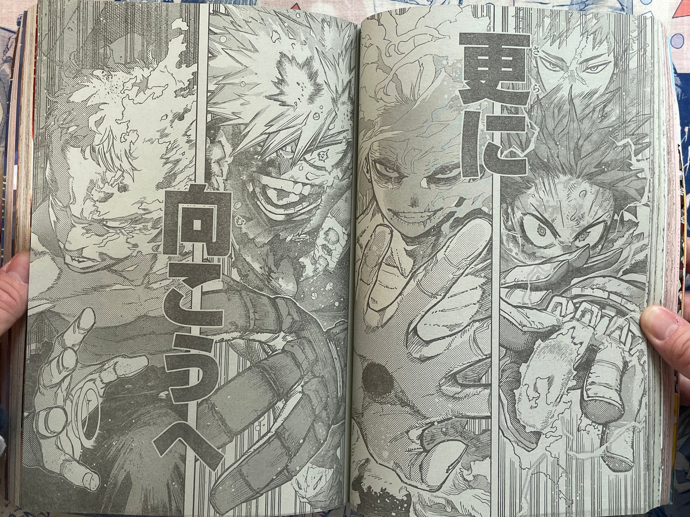 Weekly Shonen Jump Magazine #50 One Piece 1098 UNFINISHED CHAPTER (2023/11)