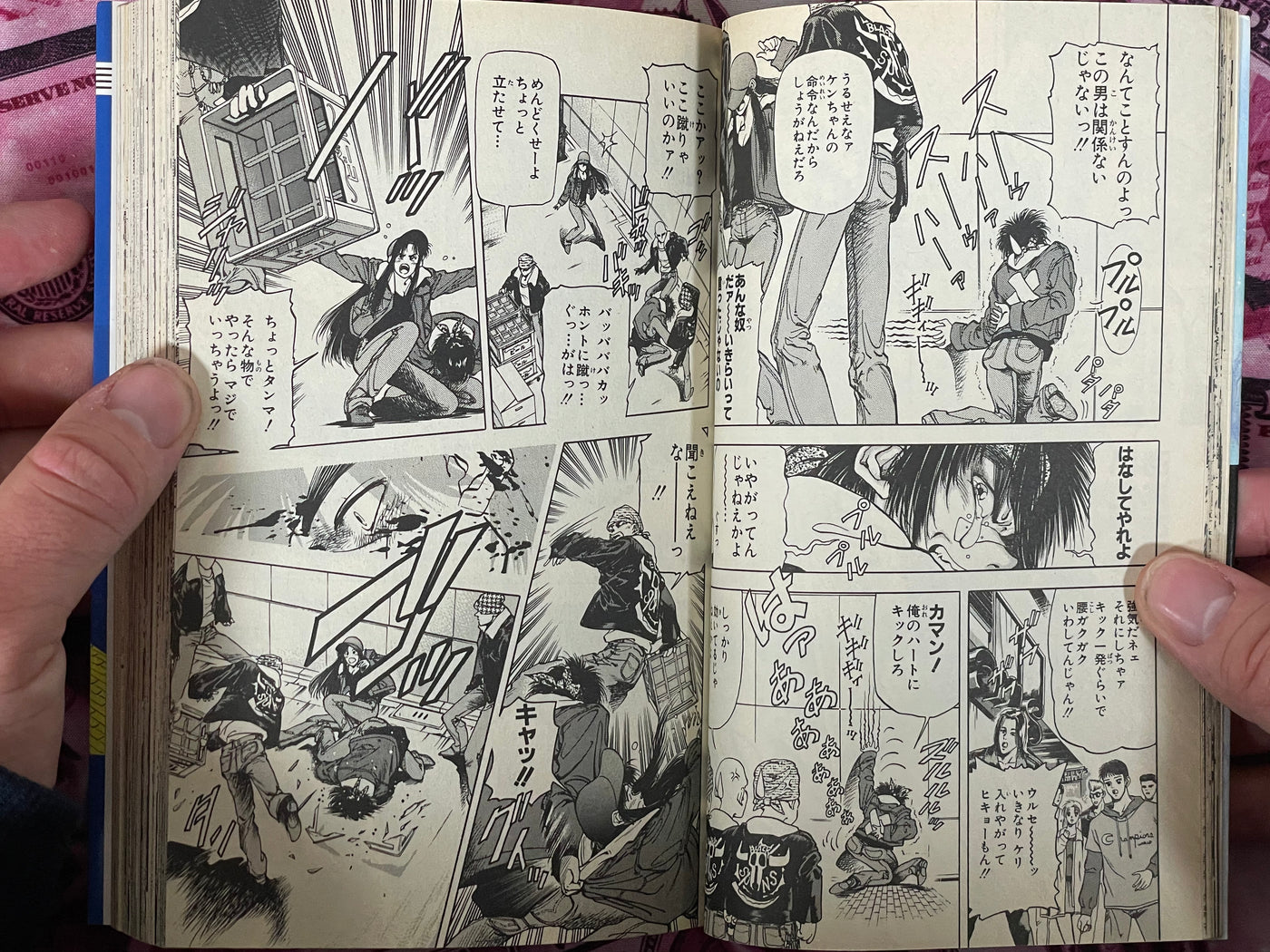Vice by Yoshihiro Yanagawa (1993)