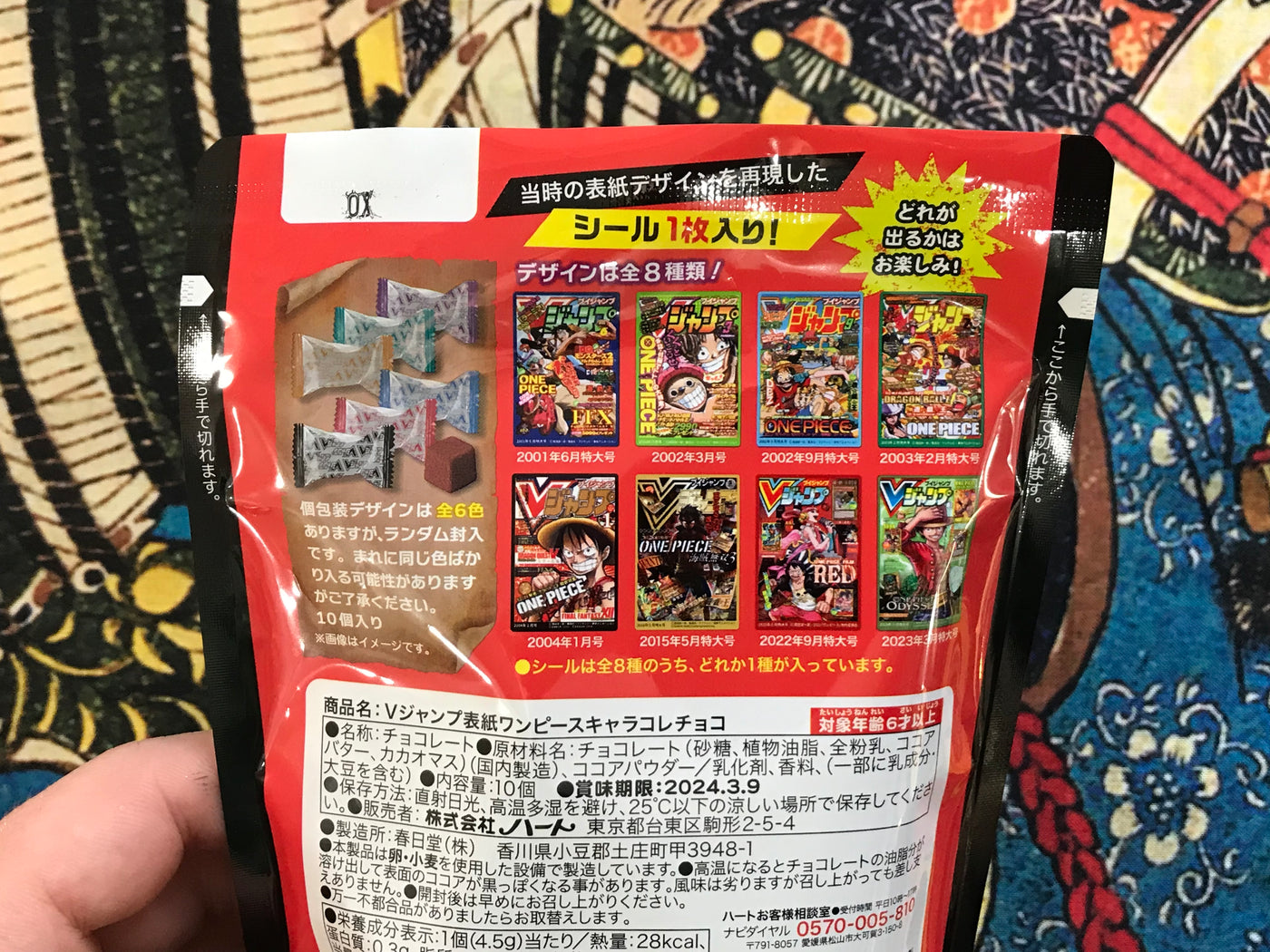 V Jump Chocolates w/ One Piece Trading Card