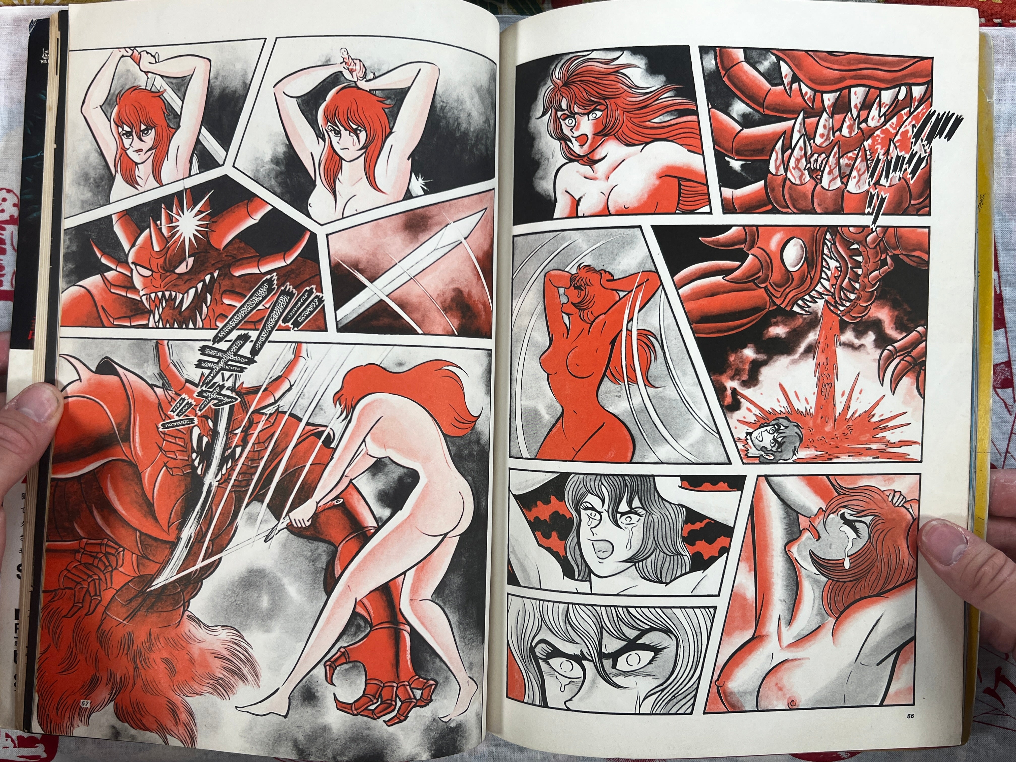 Go Nagai & His Wild World of Violence (1978)