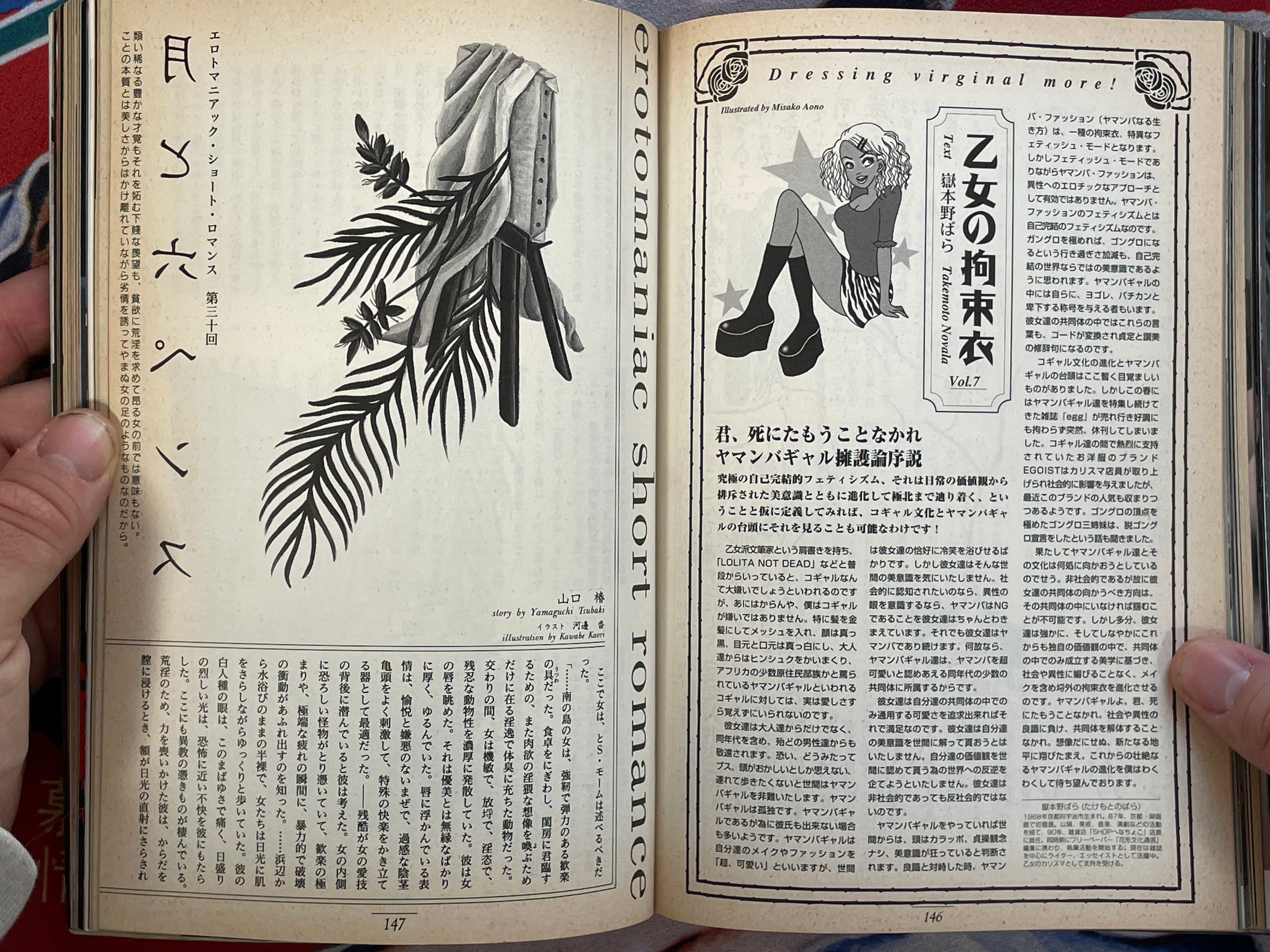 SM Sniper Magazine (6/2000)