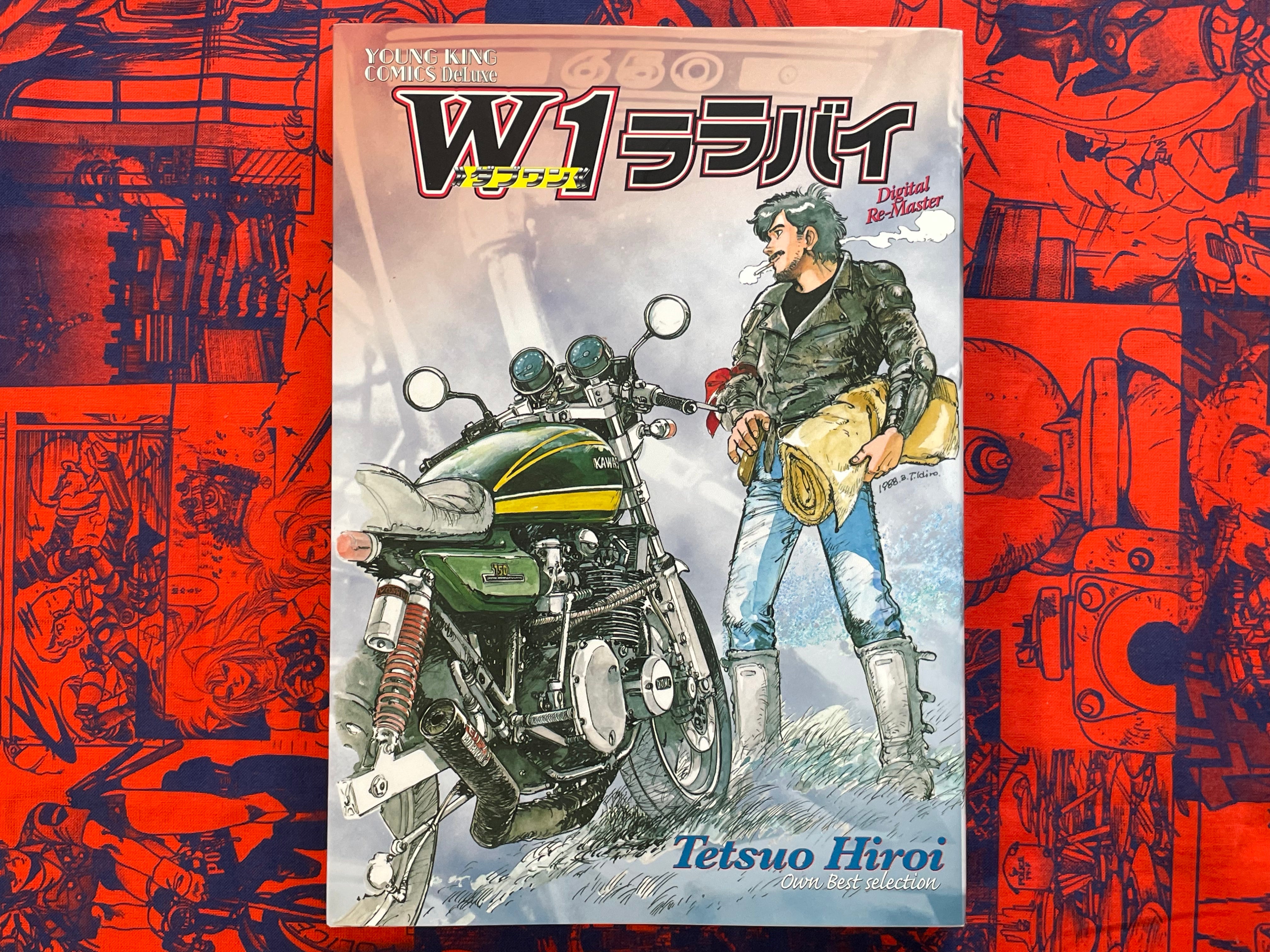 W1 Lullaby - Digital Re-Master by Hiroi Tetsuo (2008)