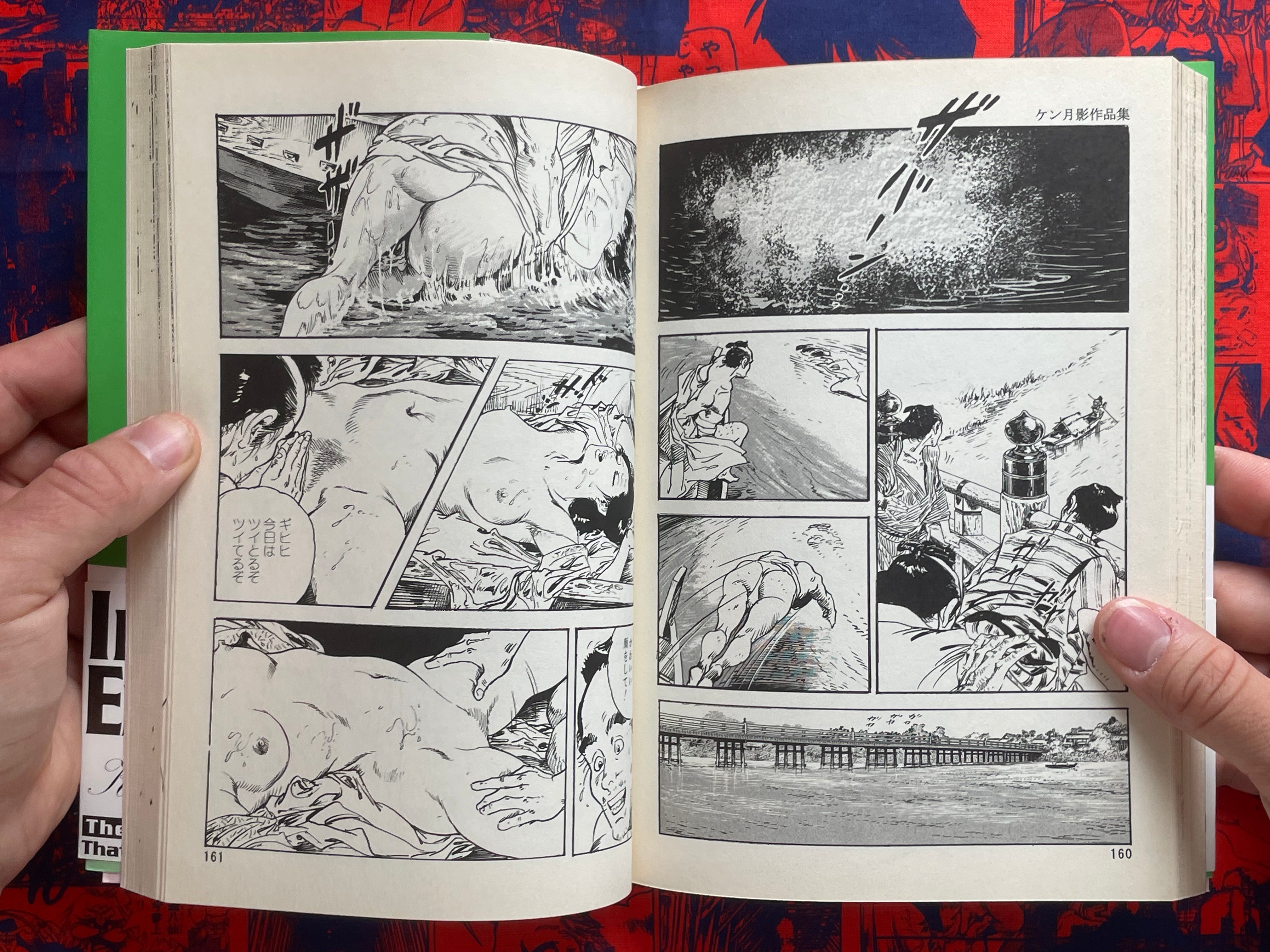 The Painter of Showa Volume Six by Ken Tsukikage (2004)