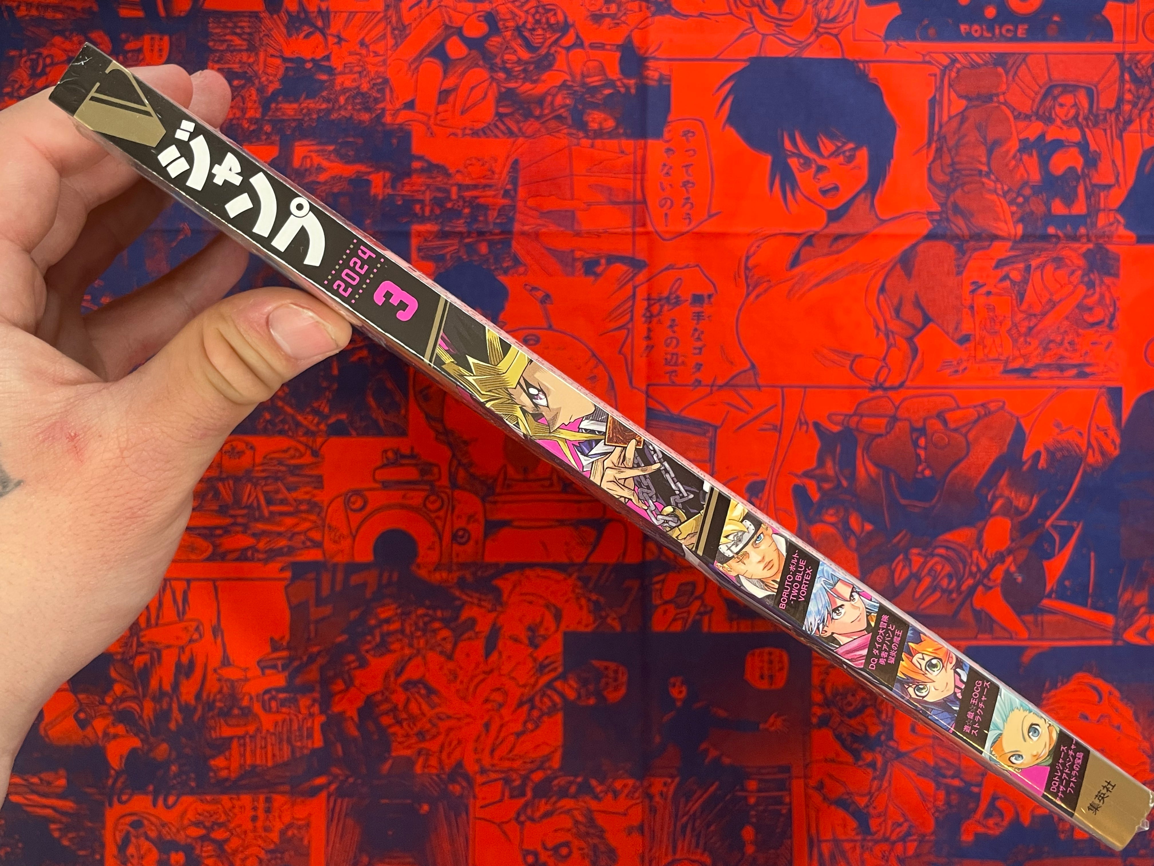 V Jump Magazine w/Trading Card Packs (2024/3)