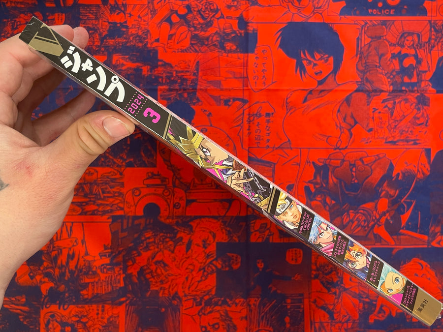 V Jump Magazine w/Trading Card Packs (2024/3)