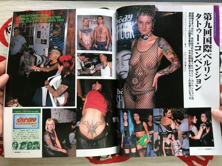 Burst Magazine (3/2000)