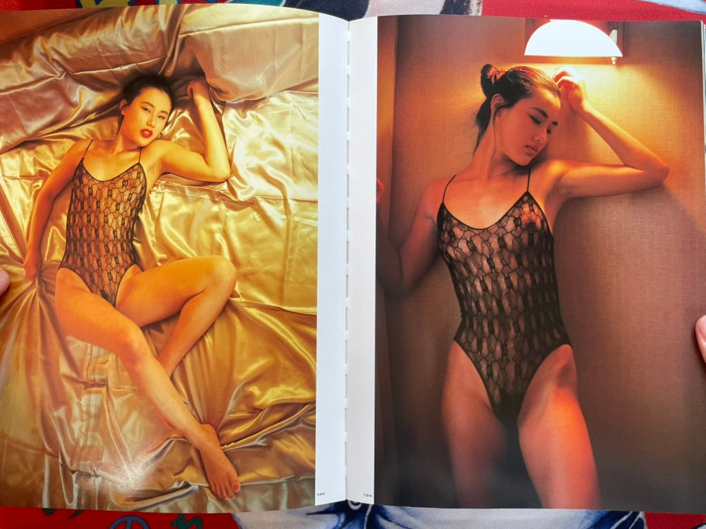Chromosome by Nogawa Isamu (1993)-thumbmail-18