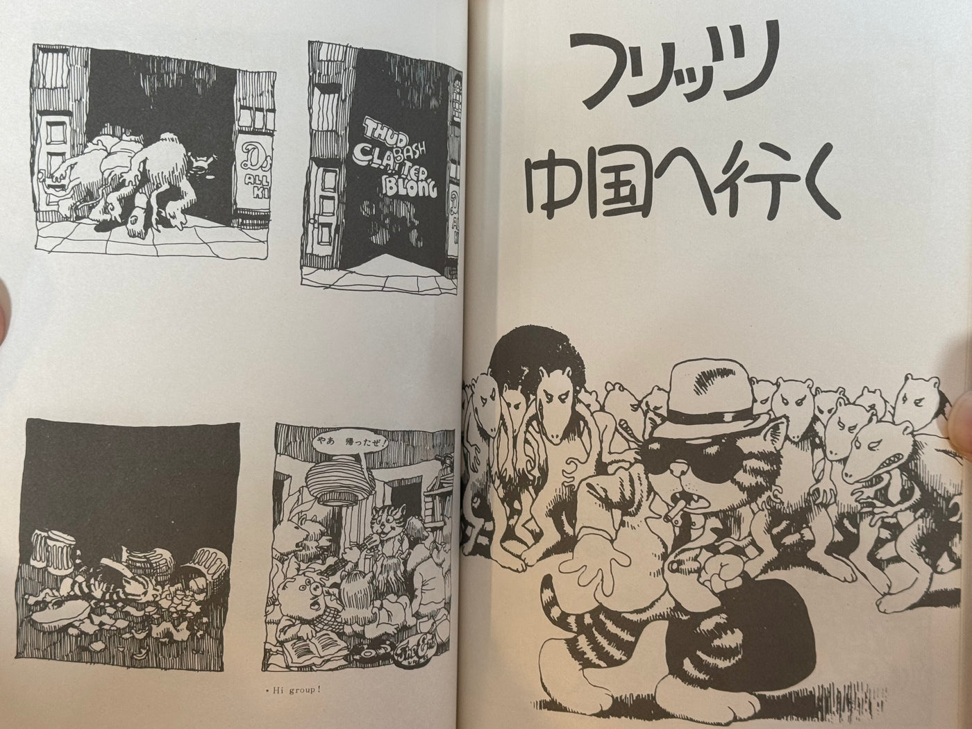 Fritz the Cat (1973 / 1st JP Edition) by Robert Crumb