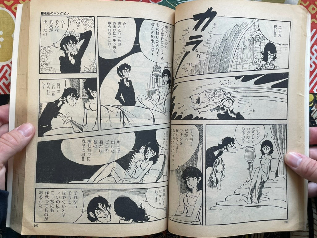 Makao - Manga Goraku Comics Mag Edition by Monkey Punch (1975)