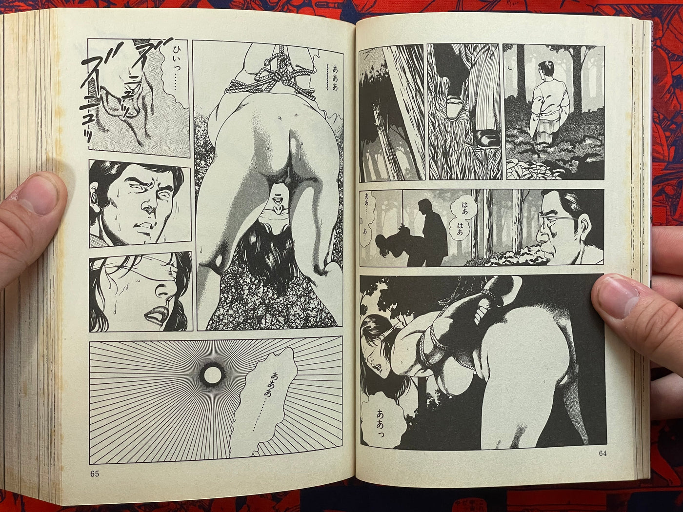 Kanno Gekiga Big Collection 1978-1982 Part 2 by Ei Takatori (2001)