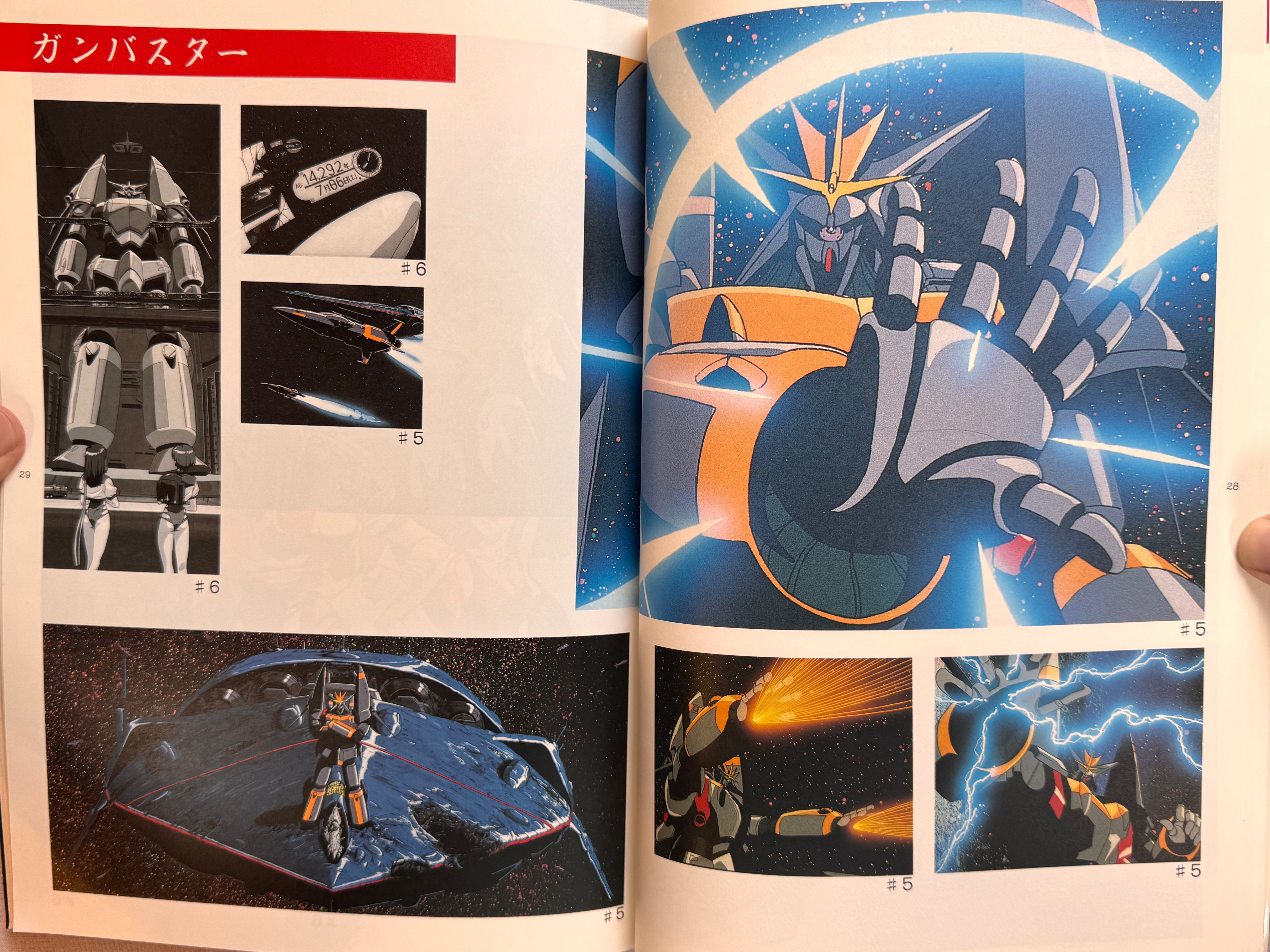 Complete Gunbuster (1990) by General Products / Bandai Victor-thumbmail-12
