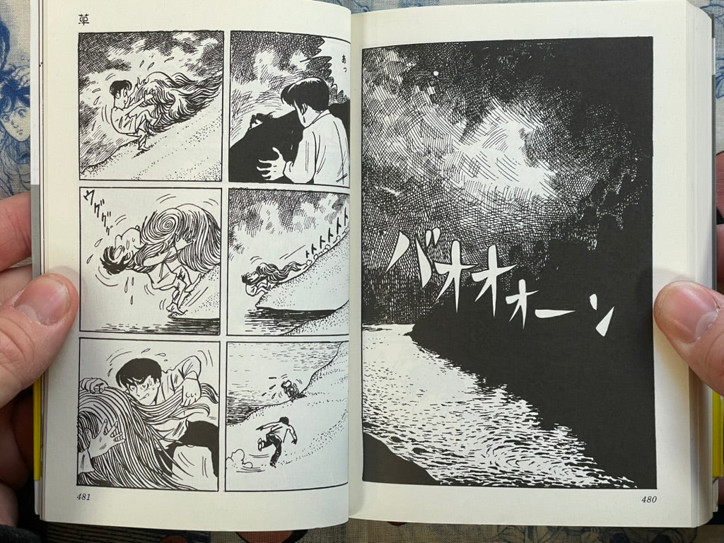 Scary Kashihon Masterpiece Selection: Gravedigging Man / Mystery of the Glove by Mizuki Shigeru (2008)